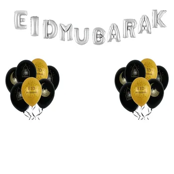 

2019 Ramadan decoration EID MUBARAK le for party rose gold balloon set decoration party supplies sliver 24 pcs /set