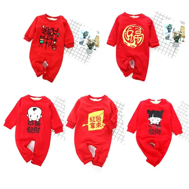 new year baby clothes new year baby clothes malaysia 28 images buy new 2016 new year baby clothes new year baby clothes malaysia 28 images buy new 2016