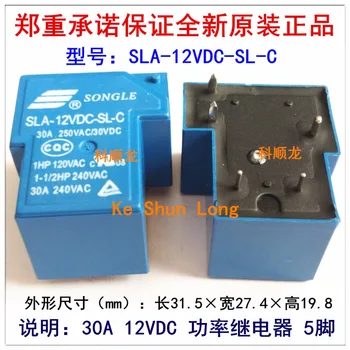 

100%Original New SONGLE SLA-12VDC-SL-C SLA-12V-SL-C SLA-DC12V-SL-C 5PINS 6PINS 30A250VAC/30VDC 12VDC Power Relay