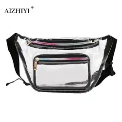 Чистая, поливинилхлоридная, прозрачная поясная сумка Для женщин девочек сумка в стиле casual Фанни грудь талия сумки на ремне сумки Мода дамы
