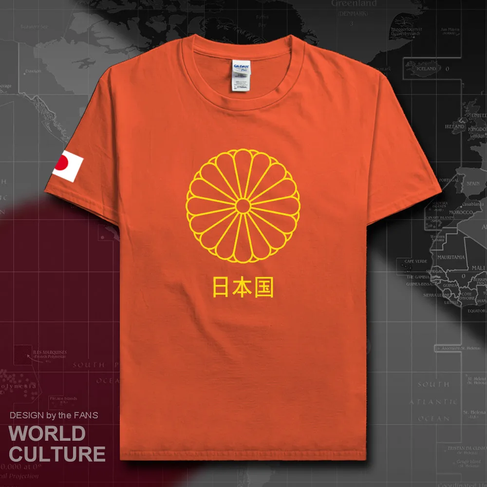 HNAT_Japan20_T01orange