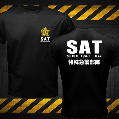Новая редкая японская спецназ команда Sat Special Police Ctu новая летняя модная футболка