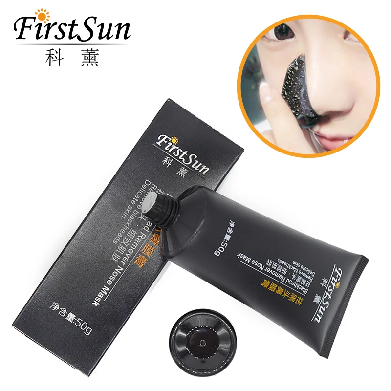 

50g Fast Nose Blackhead Remover Charcoal Mask of Black Dots Deep Cleansing Purifying Black Mask Peel Off Mask Acne Treatment