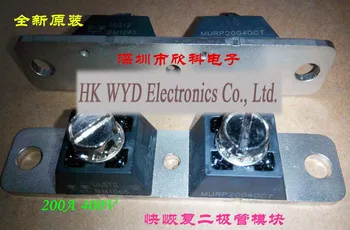 

Free shipping 5pcs/lot MURP20040CT 200A 400V welding special fast recovery diode module new original