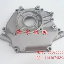 GX270 бензиновый генератор GX240 Нижняя крышка 177F 173F чехол правой стороны крышки