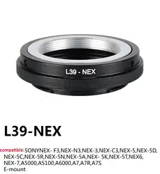 DSstyles L39-NEX переходное кольцо для sony E-mount A7/NEX5/A5000