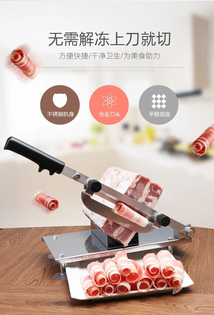 Commercial household manual meat slicer lamb beef meatloaf frozen meat cutting machine Vegetable Mutton rolls hand mincer cutter Commercial household manual meat slicer lamb beef meatloaf frozen meat cutting machine Vegetable Mutton rolls hand mincer cutter