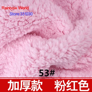 

53# pink 1 meter thick Berber Fleece Fabric camoFleece Shu Velveteen for DIY toys sleepcoat pajamas nighty bedgown material