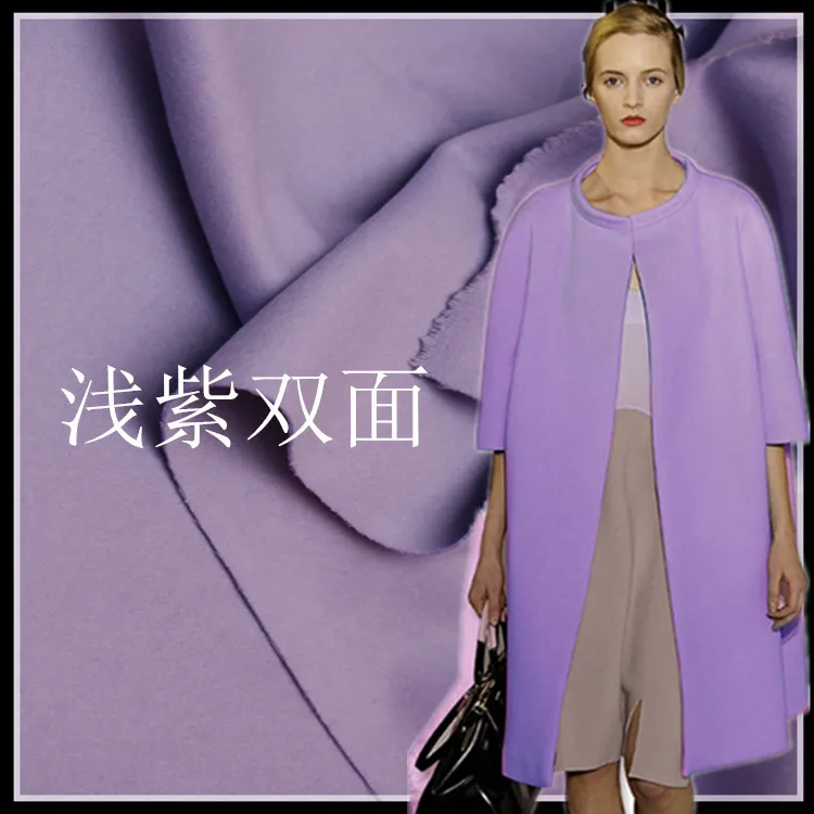 Высококачественная экспортная Лавандовая кашемировая ткань зимнее пальто шерстяная ткань плотная кашемировая шерсть кашемировая ткань оптом кашемировая ткань