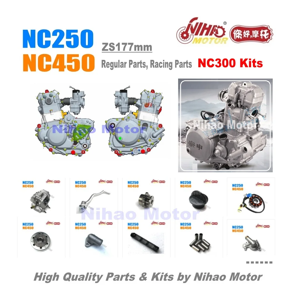 57 NC250 части клапана коромысло двигателя ZONGSHEN NC RX3 ZS177MM (двигатель Nihao) KAYO Motoland ESB Megelli