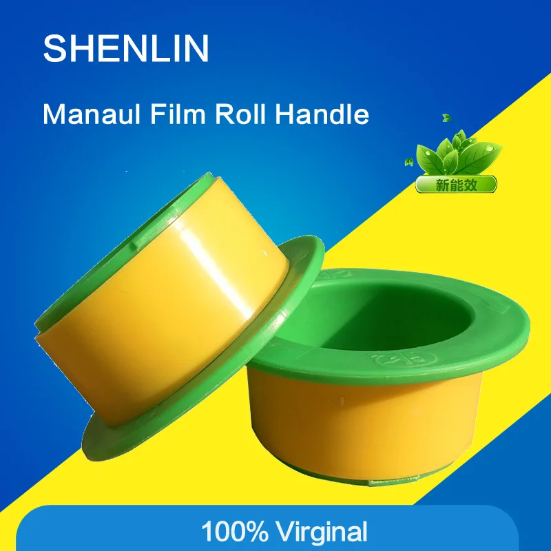 Hand held plastic stretch film handle manual film wrapping tools PP