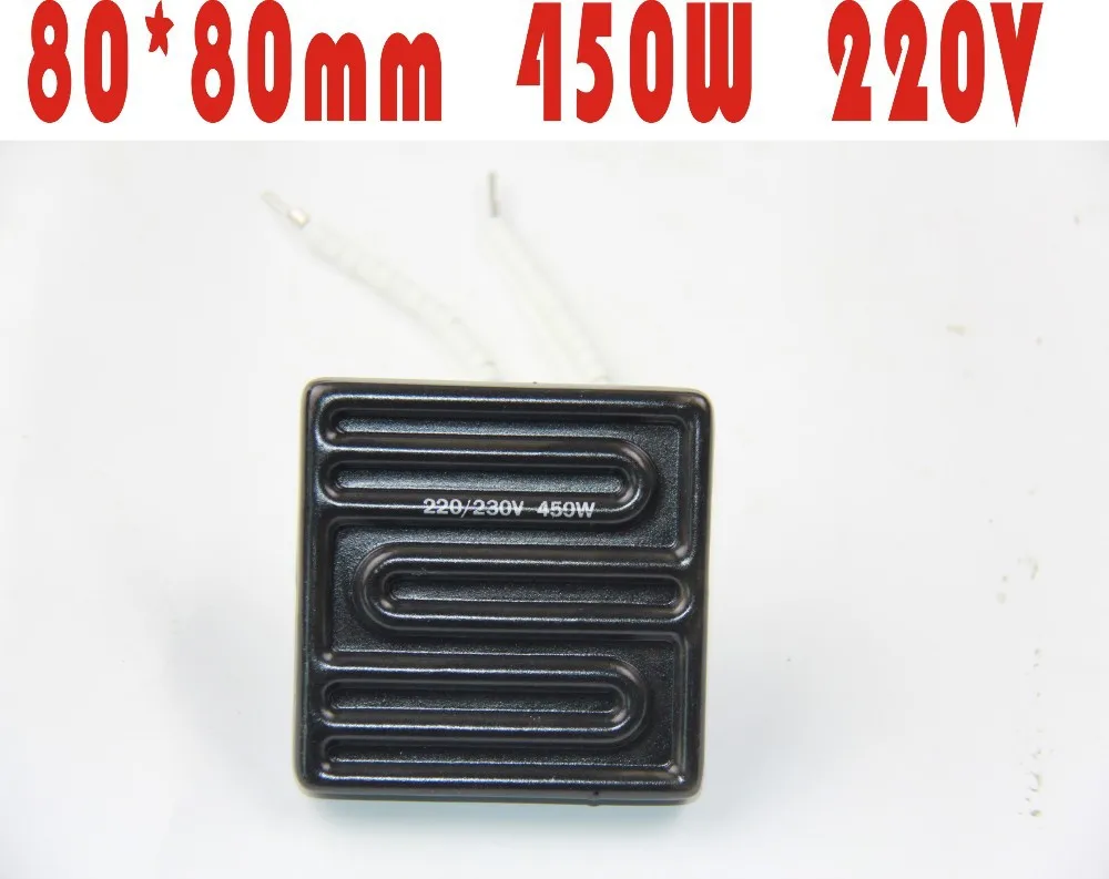 80-450W