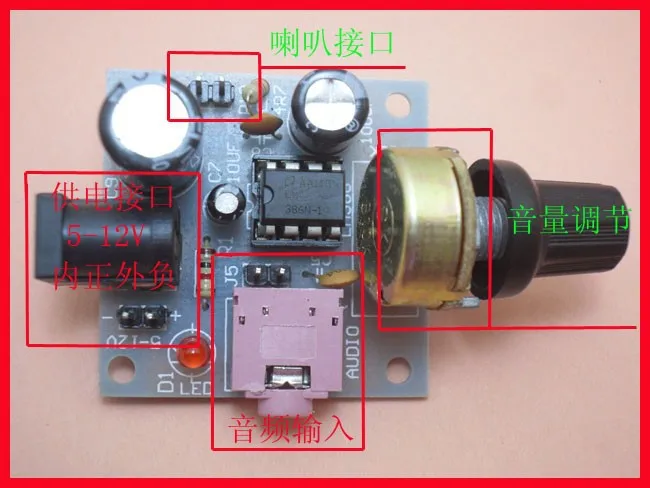 10 шт. LM386 микро-плата мини-усилителя DIY kit ультра-низкая мощность 3~ 12 В лучше, чем модуль TDA2030