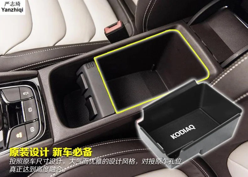 ABS Armrest Center Storage Box Container Glove Organizer Case door lock