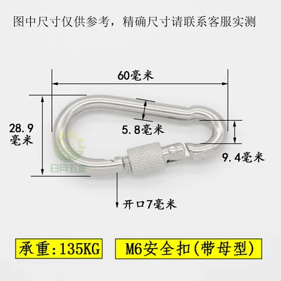 M6/M8/M10 Многофункциональный 304 пружинный карабин из нержавеющей стали с пружинной защелкой, быстрое соединение, замок, кольцо, крючок, скоба, цепь, застежка, крючок - Цвет: M6