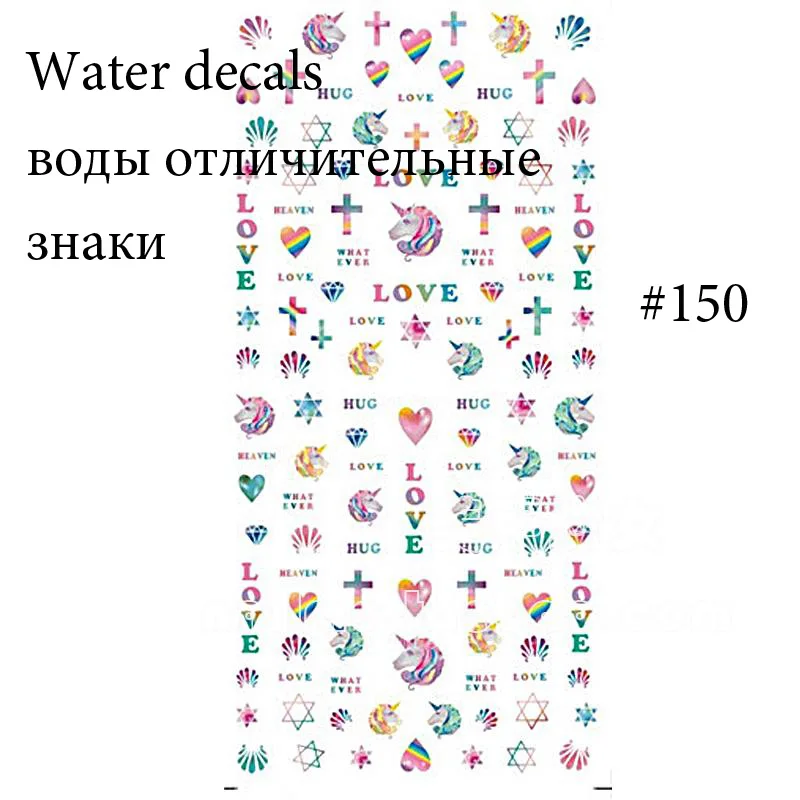 water decals 150 Единорог стикер для ногтей Русалка Радуга мультфильм дизайн слайдер дизайн ногтей Наклейка Красота фольги украшения - Цвет: water decals 150