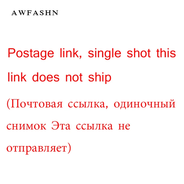 Postage link, single shot this link does not ship
