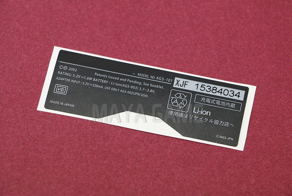 

For GameBoy GBA SP Console Back Tag For Nintendo Game boy SP Label Sticker AGS-101