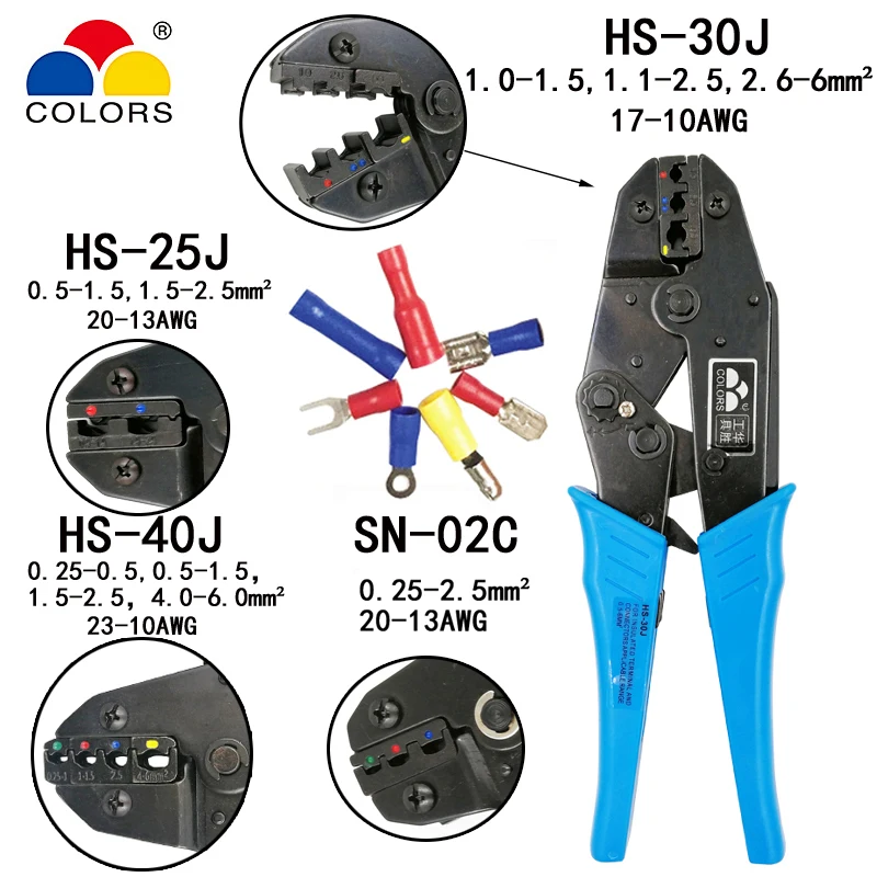 HS 30J/25J/40J 0 25 6 мм2 23 10AWG обжимные плоскогубцы для изолированных клемм и соединителей