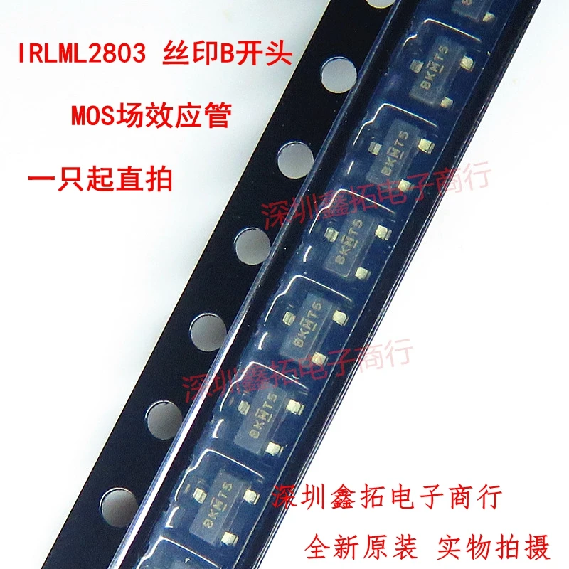 

20pcs/lot IRLML2803 IRLML2803TRPBF SOT23