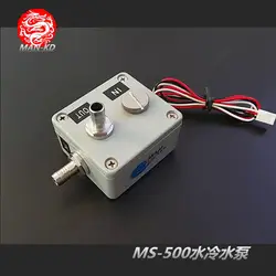 MS-500 насос DIY циркулирующих бесшумный насос