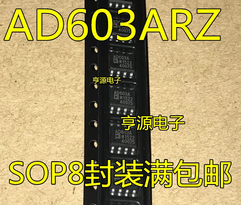 Микросхема усилителя AD603 AD603A AD603AR AD603ARZ с изменяемым коэффициентом