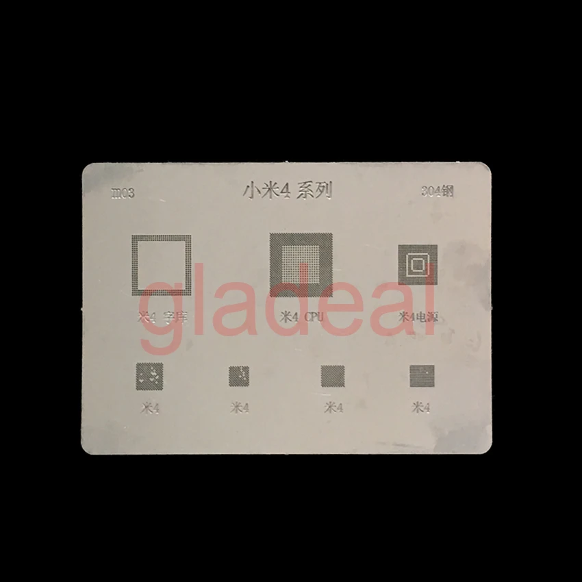 xiaomi Rebll Stencil Kit-850-5