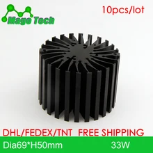 Ø69*50 мм модульный светодиодный Звездный кулер для низкого и высокого отсека вниз свет светодиодный светать радиатор 20 монтажных отверстий для всех марок COB