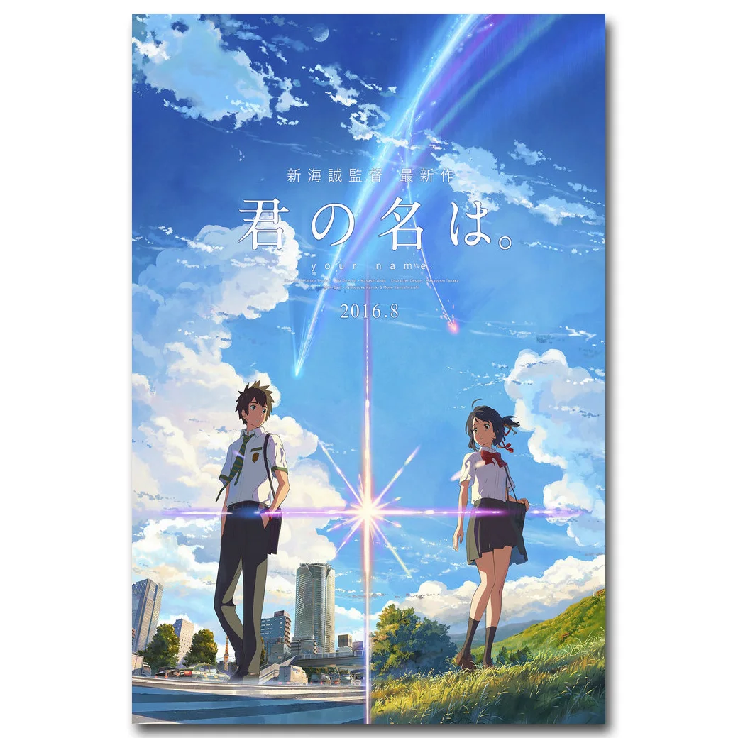 Featured image of post Shelter Anime Movie What is the movie shelter