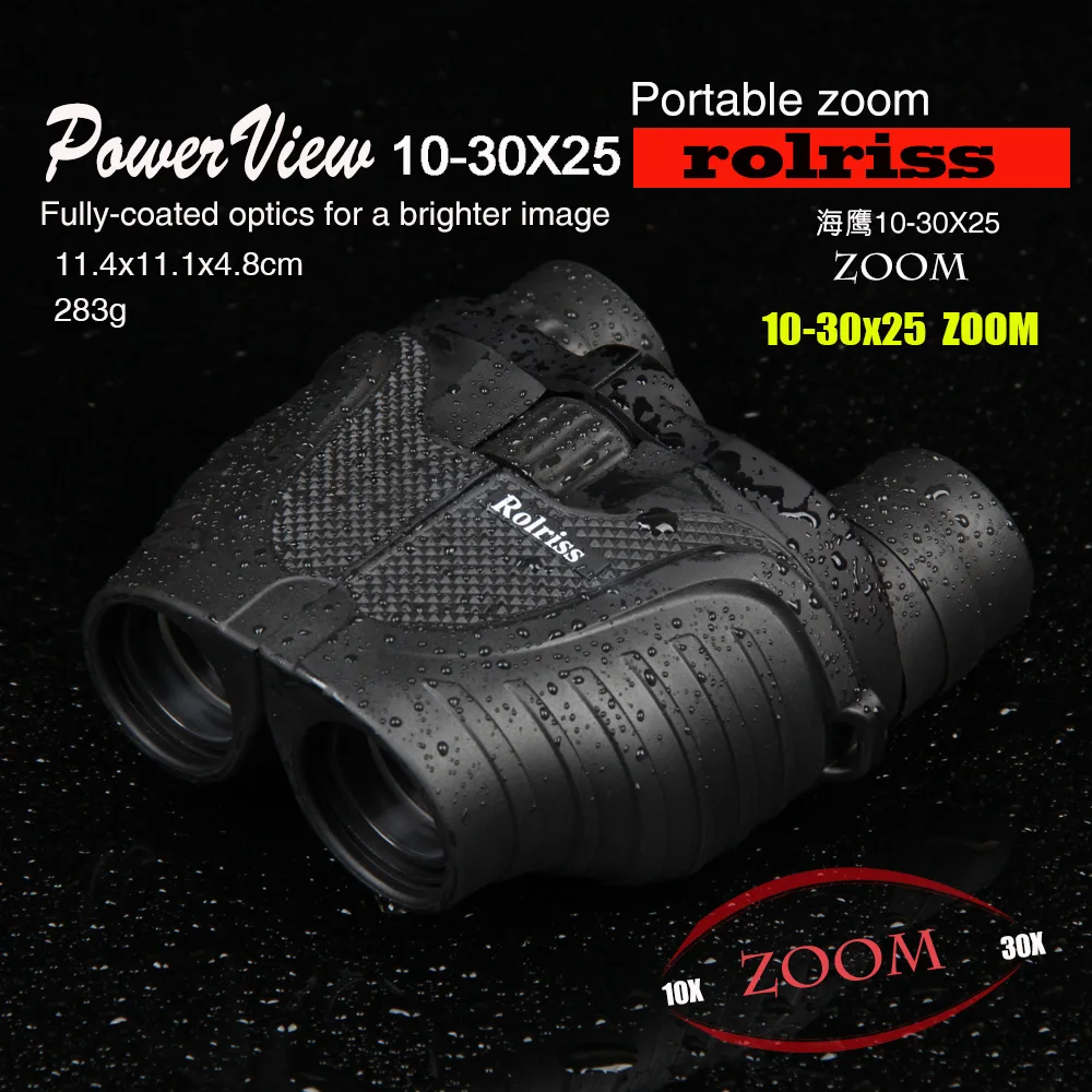 Rolriss 10 30x25adjustable зум HD увеличение свет King Сокол Увеличить Открытый