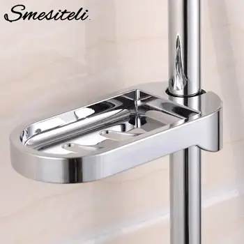 

New Arrival 24mm Plastic Shower Rail Soap Dish Box Soap Holder Soap Pallet Shower Rod Slide Bar ABS Chrome for Sliding Bar