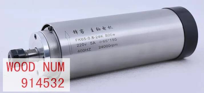 800W-2