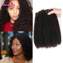 Afro Kinky Weave Curly Hair Ombre Mongolian Human Hair Weave 3/4 Bundles Deal #P4/27 #F4/30# P4/30 Remy Hair Extension Afro Kinky Weave Curly Hair Ombre Mongolian Human Hair Weave 3/4 Bundles Deal #P4/27 #F4/30# P4/30 Remy Hair Extension