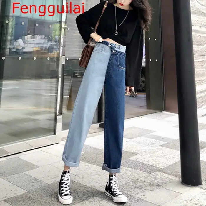 

Jeans Women High Waist Pockets Loose Retro Fake Two Pieces Patchwork Denim Trousers Womens Ankle-length Korean Style Chic Girls