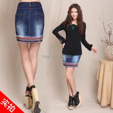 Boshow Korean Style Jean High Waist Dress with Embroidery Patterns Multiple Sizes