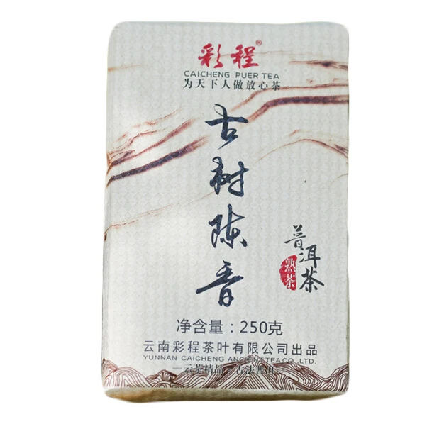 

2014 New Cai Cheng Chen Xiangyun South trees Pu'er tea trees ripe tea 250 g Chazhuan ripe brick tea