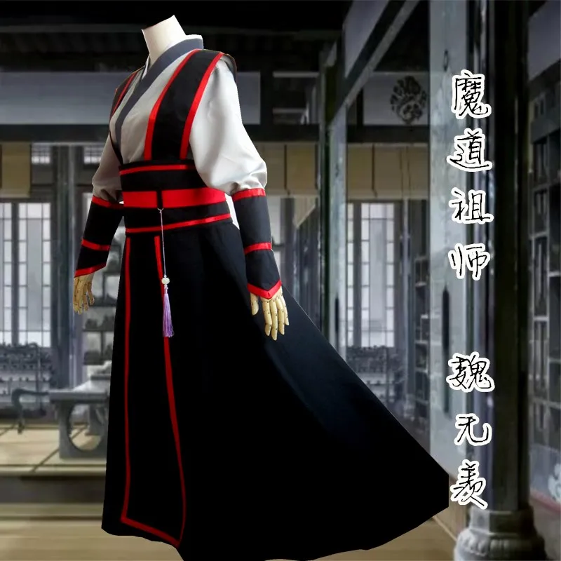 Mo Dao Zu Shi Wei Wuxian Young cosplay Grandmaster of Demonic Cultivation костюм унисекс основатель диаболизма наряд