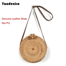 

2018 Summer Bali Island Hand Woven Bag Round Butterfly buckle Rattan Straw Bags Satchel Wind Bohemia Beach Circle Bag
