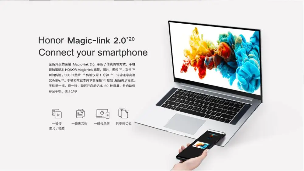 Honor Magic Link Ноутбук Купить