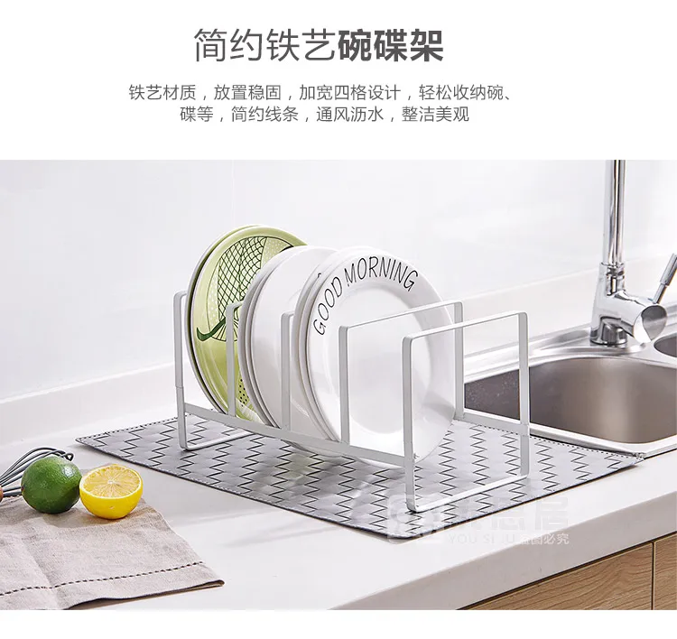 В японском стиле Минималистичная кухонная сушилка для посуды сушилка поднос для посуды стеллаж для хранения и сортировки положить миску