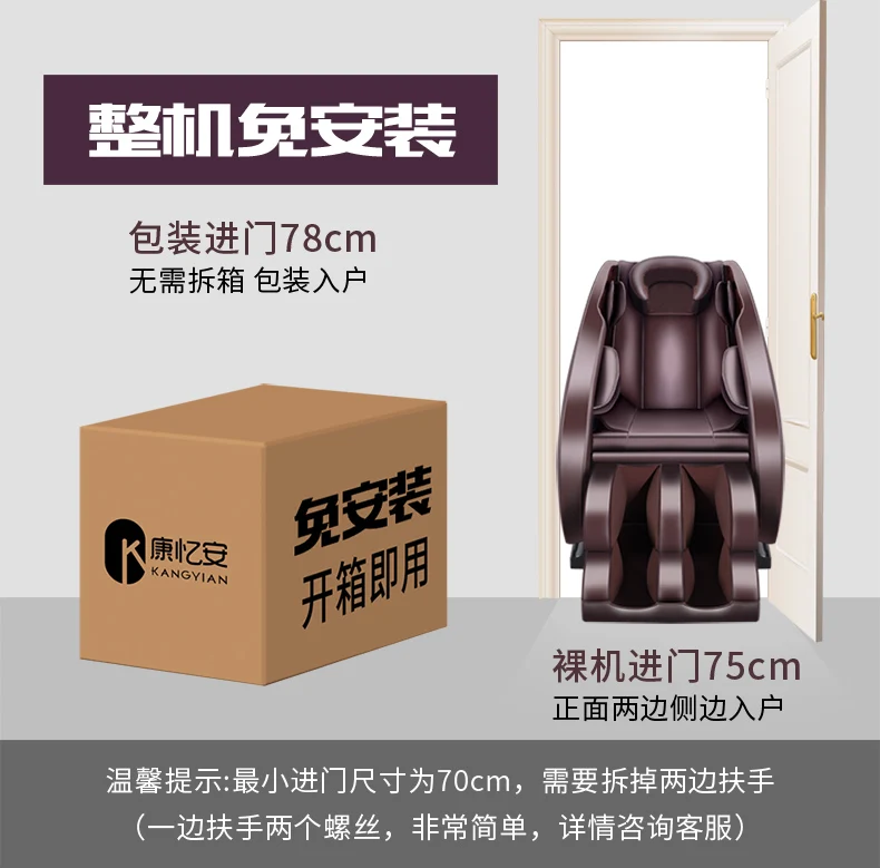 Kang Yian нулевой гравитации массажное кресло бытовой автоматический Клаус капсула тела Многофункциональный разминающий массаж талии диван