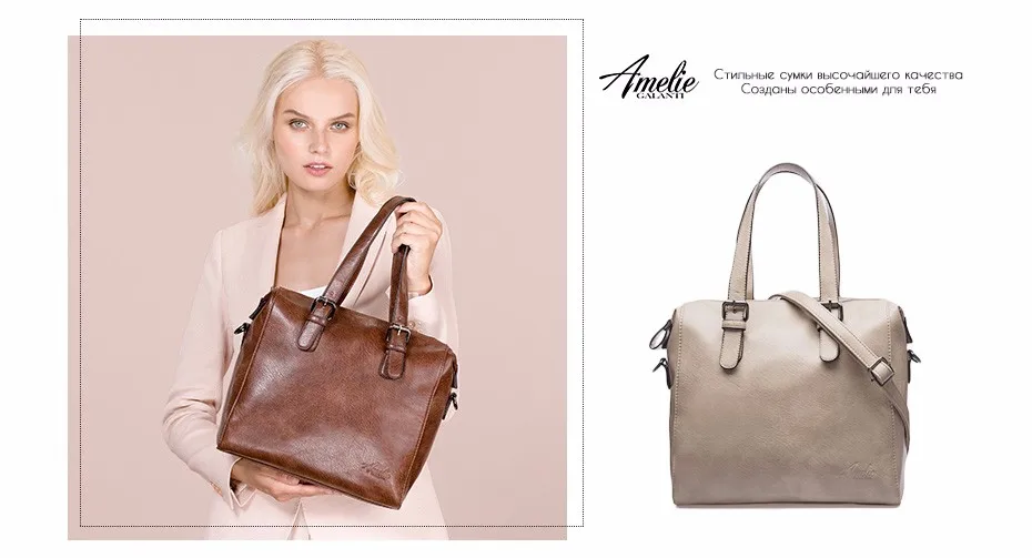 AMELIE GALANTI Женская сумка ретро трехмерный мешок Большая емкость Универсальный Классический стиль