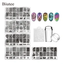 Biutee 5 pcs 네일 스탬프 플레이트 디자인 + 1 stamper + 1 scraper 레이스 꽃 동물 패턴 네일 아트 스탬프 스탬프 템플릿(China)