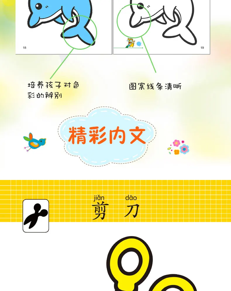20180702_172100_205