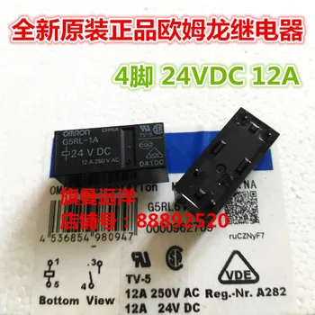 

G5RL-1A 24VDC 4-pin 12A 24V G5RL-1A-DC24V