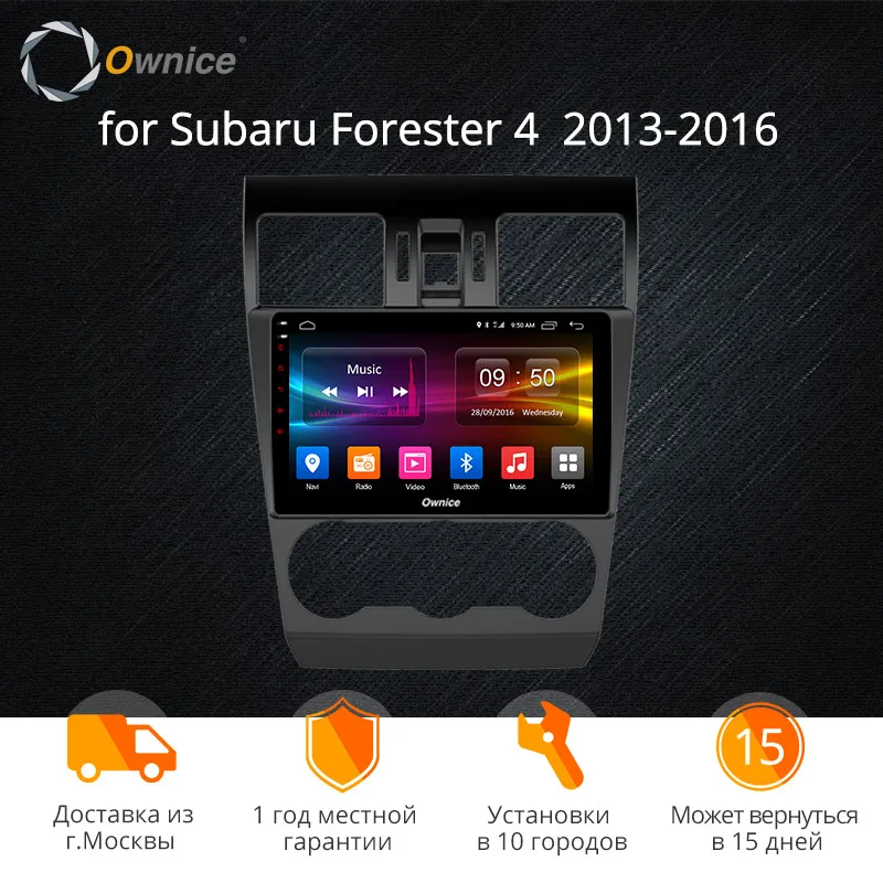 

Ownice K1 K2 K3 Android 9.0 Octa Core Car DVD GPS Navigation Player Car Stereo for Subaru Forester 2013 2014 2015 2016 32GB 4G