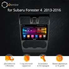Ownice K1 K2 K3 Android 9.0 Octa Core Auto Auto Lettore DVD di Navigazione GPS Stereo per Subaru Forester 2013 2014 2015 2016 32 GB 4G