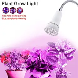 TSLEEN Акция! Затемнения 36 54 72 растет свет 360 гибкий держатель лампы клип для выращивания растений гидропоники цветок овощей