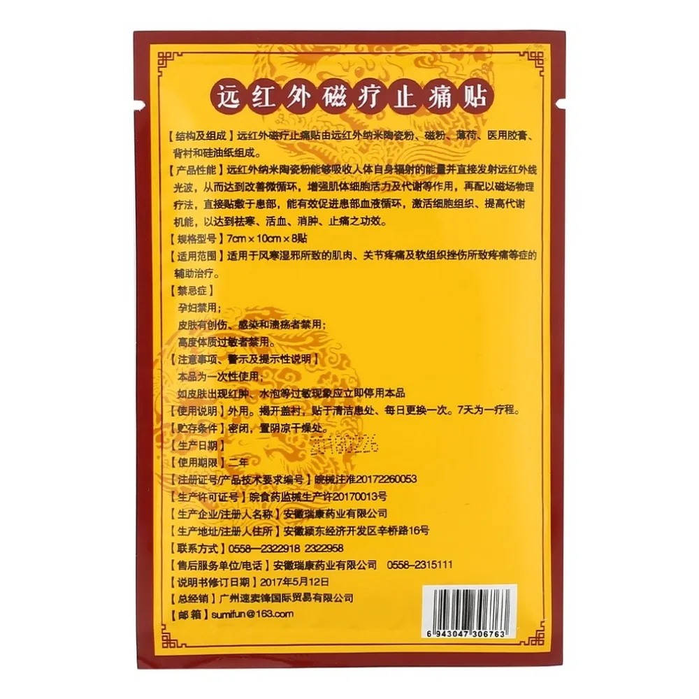MR18600-D-3-1