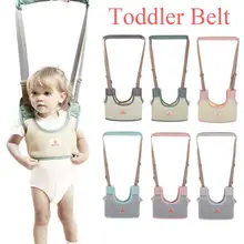 Четыре сезона общая Корзина Тип дышащий детский ремень для младенцев учимся ходить ремень безопасности
